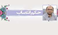 سرپرست بیمارستان حضرت ابوالفضل (ع) شهرستان میناب منصوب شد