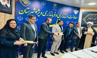 تجلیل از داروسازان شاغل شهرستان میناب