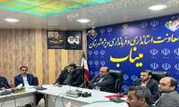 برگزاری چهارمین مجمع سلامت شهرستان میناب