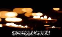 پیام تسلیت رئیس مرکز بهداشت شهرستان میناب در پی درگذشت همکار خدوم دانشگاه علوم پزشکی هرمزگان