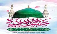 هفته وحدت، نماد همدلی و همزبانی امت اسلامی است. 