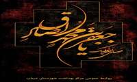 سالروز شهادت امام جعفر صادق(ع)؛ الگویی جاودانه برای جامعه اسلامی