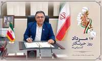 رئیس مرکز بهداشت شهرستان میناب: خبرنگاران، سفیران آگاهی و همراهان بی‌بدیل نظام سلامت هستند. 