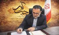پیام تسلیت دکتر حمیدرضا بهزادی به مناسبت وفات حضرت خدیجه (س)