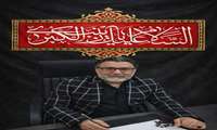 پیام تسلیت رئیس مرکز بهداشت شهرستان میناب بمناسبت وفات حضرت زینب (س)