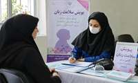 در مسیر جوانی جمعیت؛ ارزیابی ۱۱ هزار و ۳۹۸ زن در پویش سلامت زنان میناب انجام شد. 