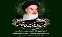 گرامیداشت چهاردهم و پانزدهم خرداد؛ دو نقطه عطف ماندگار در تاریخ انقلاب اسلامی