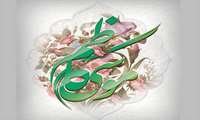 ولادت با سعادت امام موسی کاظم (ع) مبارک باد. 