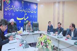 برگزاری جلسه پدافند زیستی با موضوع بیماری‌های منتقله از پشه آئدس در میناب 