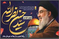 پیام تسلیت رئیس مرکز بهداشت میناب به مناسبت شهادت سید حسن نصرالله