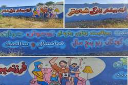 دیوارنویسی با هدف ترویج فرزندآوری در روستاهای بخش سندرک میناب اجرا شد.